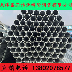 供应热镀锌钢管 Q345B高质量热镀锌管 专业供应Q235B镀锌管