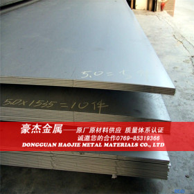 供应316L热轧不锈钢板 中厚光板可贴膜可切割