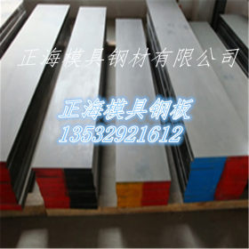 东莞供应Cr12圆钢cr12模具钢 规格齐全 可切割零售