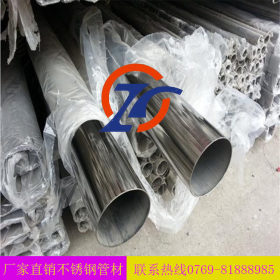 【厂家直销】 不锈钢圆管 品质可靠 316不锈钢管材