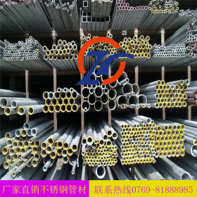 【厂家直销】202不锈钢管材 不锈钢圆管&nbsp;不锈钢制品家具管厂