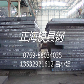 供应进口日本SCM445合金结构钢 SCM445合金钢圆棒圆钢 板材钢板