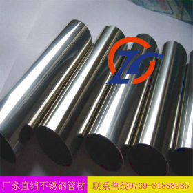 【厂家直销】316不锈钢管圆管支持定做各材质不锈钢无缝管