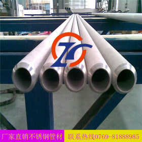 【厂家直销】202不锈钢管圆管支持定做各材质不锈钢无缝管
