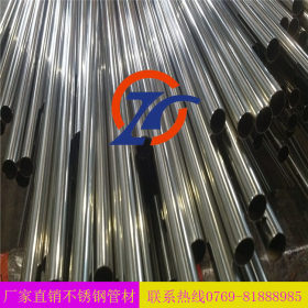 【厂家直销】303不锈钢管圆管支持定做各材质不锈钢无缝管