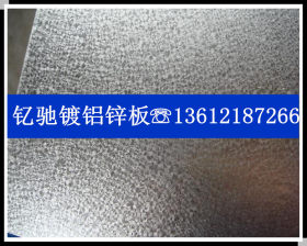 1.9*1250*C 敷铝锌卷板 可以开平 耐指纹镀铝锌板 箱柜专用