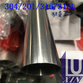 304不锈钢圆管光面51*0.8*0.9*1.0*1.2mm不锈钢装饰管