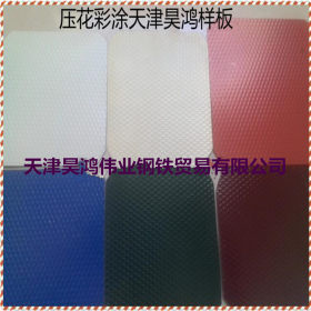 【天津】彩涂板 彩涂卷板 货源充足 专业销售彩涂板
