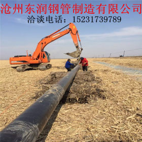 厂家生产 黄水东调排水用Q235B螺旋钢管 内外防腐环氧煤沥青管道