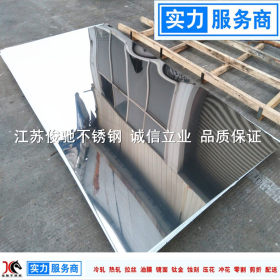 供不锈铁430/2B板 430不锈钢油磨拉丝板 HL/NO.4 表面 电梯专用板