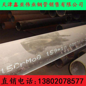 15MoG高压锅炉管 15MoG无缝钢管锅炉厂用 钢管标准GB5310-2008