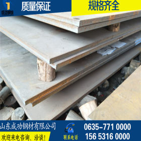 20Cr钢板15Cr合金钢板 现货 40CR合金板 高强度42crＲｍｏ中厚板