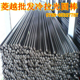菱越供应 S30C高级优质碳素钢 s30c冷拉钢