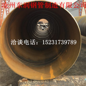 厂家生产供应 水利地埋管线用大口径螺旋钢管 大口径碳钢厚壁钢管