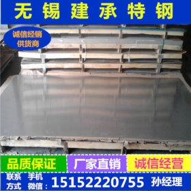 工业焊罐专用310s不锈钢板 2B 8K冷轧201 316L 310S不锈钢板