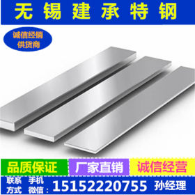 厂家批发不锈钢 201、304、321、316L、310S不锈钢板 现货供应