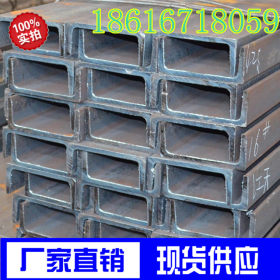进口美标槽钢上海供应商C6*8.2美标槽钢152*48*5.1*8.7