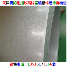 天津昊鸿镀铝锌板  高锌层薄板订单排产