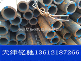 天津大无缝厂的351*8 20#无缝钢管 碳钢无缝管 无缝铁管
