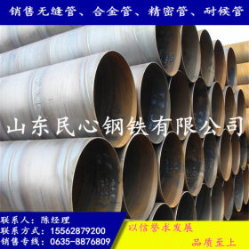 厂家供应16mn螺旋钢管 厚壁螺旋焊管价格合理