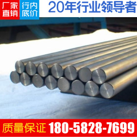 宁波大量钢材优惠批发供应Y20易切削圆钢 y20易车铁 y15 规格齐全
