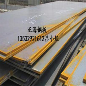 供应Q235B碳工板 钢板 开平切割零售 厂家直发a3钢板材