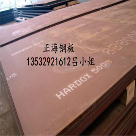 供应42CrMo4合金钢板板材可切割零售 中厚板现货库存 质量优