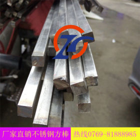 【厂家直销】316不锈钢方棒 不锈钢方钢 品质保证 量大