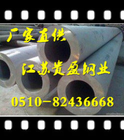 316L耐腐蚀工业不锈钢无缝管现货规格