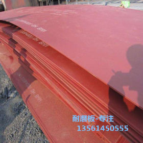 进口JFE-EH400耐磨钢价格 切割耐磨钢板 JFE-EH400耐磨钢板批发