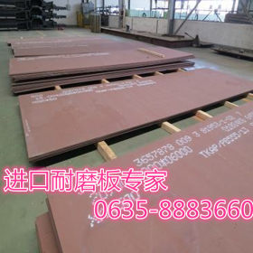 进口WEL-HARD500耐磨钢板价格 可加工定尺切割 售WEL-HARD500钢板