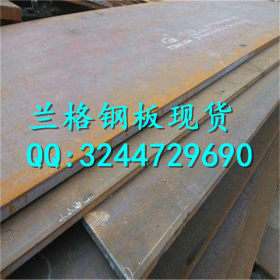 东莞批发16MN低合金结构锰钢板 16MN高强度锻打合金钢板品质保证