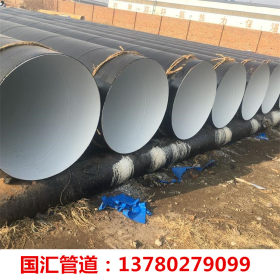 销售环氧树脂IPN8710防腐螺旋钢管 饮水管道用防腐钢管