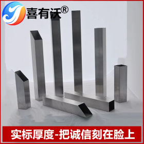 304不锈钢装饰管 不锈钢方管矩形管 不锈钢方管40*40 不锈钢厂家
