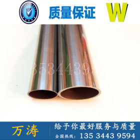 供应304不锈钢工业焊管DN125 厚壁抛光面316L不锈钢焊管 大量现货