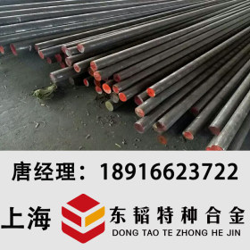上海现货S31703奥氏体不锈钢棒 00Cr19Ni13Mo3不锈钢圆钢圆棒