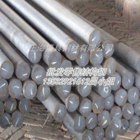 销售12Cr1MoV结构钢密度 12Cr1MoV合金钢 规格全