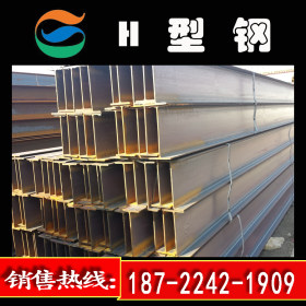 现货批发津西H型钢 国标Q235B钢结构用H型钢 产地货源价格低