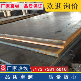 优惠特厚钢板 中厚钢板 普板 正平板 Q345低合金板优惠低价供应