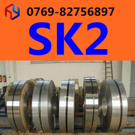 供应日本SK7弹簧钢 线材 圆棒 软料 硬料 卷带 钢带 钢材