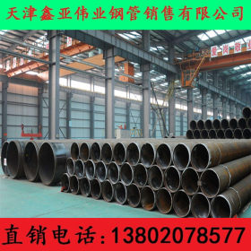 宝钢L485M大口径厚壁管线管 L485N衡钢无缝管 L485防腐焊管