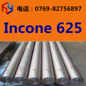 供应inconel625镍基合金 镍合金 镍铬合金 板材 圆棒 管材 线材