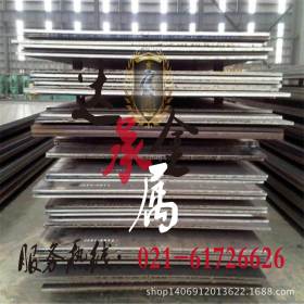 【上海达承】经销美标ASTM1084钢板 圆钢 AISI1084钢板 圆钢
