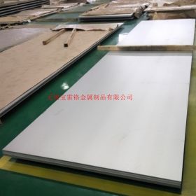 超级奥氏体不锈钢254SMO钢板 6MO合金不锈钢板 S31254不锈钢平板