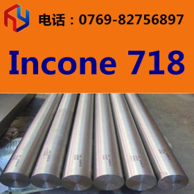 供应inconel825镍基合金 镍合金 镍铬合金 板材 圆棒 管材 线材