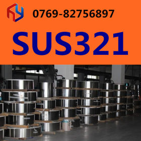 供应SUS321不锈钢厚板 薄板 卷带 线 棒 管