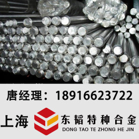上海供应00Cr17Ni13Mo3不锈钢棒圆钢 瑞典724L圆钢圆棒 规格齐全