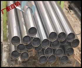 低价出售20crmnti小规格精密钢管20crmnti精密钢管厂家