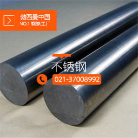 XM-19圆棒 S20910氮强化奥氏体不锈钢 Nitronic50锻件 耐腐蚀