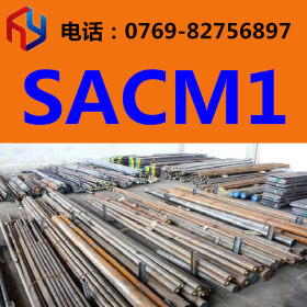 现货供应SACM1圆钢 厚板 薄板 无缝管 规格齐全